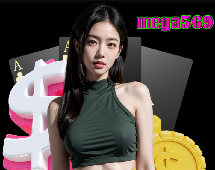 MEGA569 โปรโมชั่นจัดเต็ม